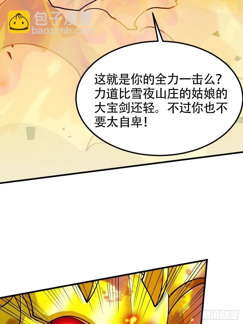 第192话 姜寒隐藏的力量80