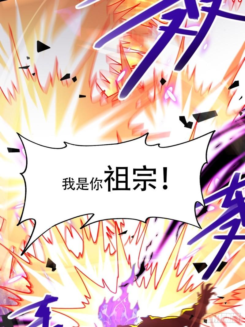 第192话 姜寒隐藏的力量86