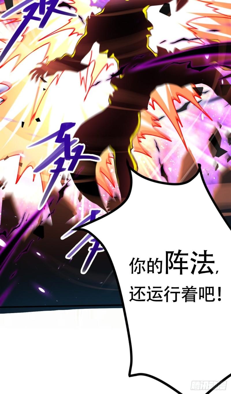 第192话 姜寒隐藏的力量87