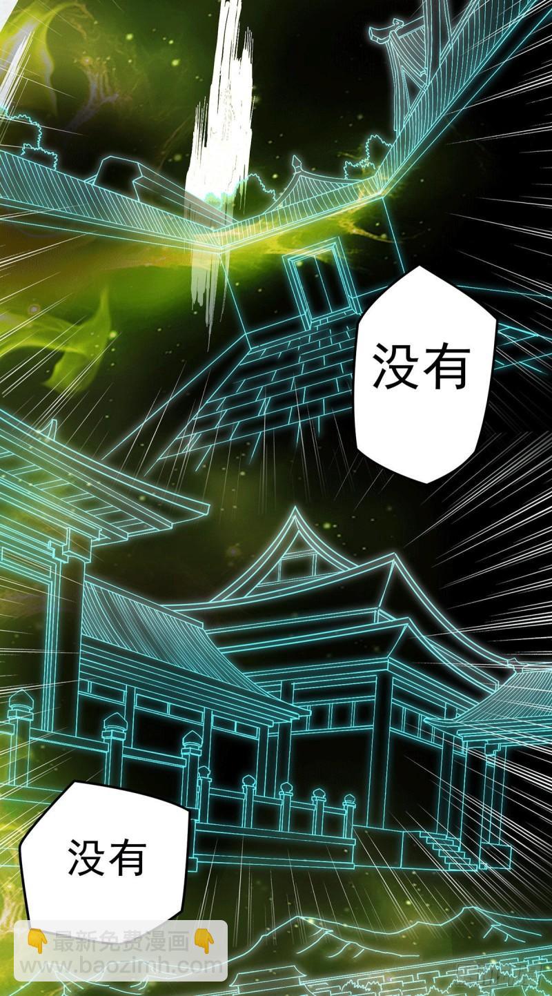 第205话 如雪不见了！2