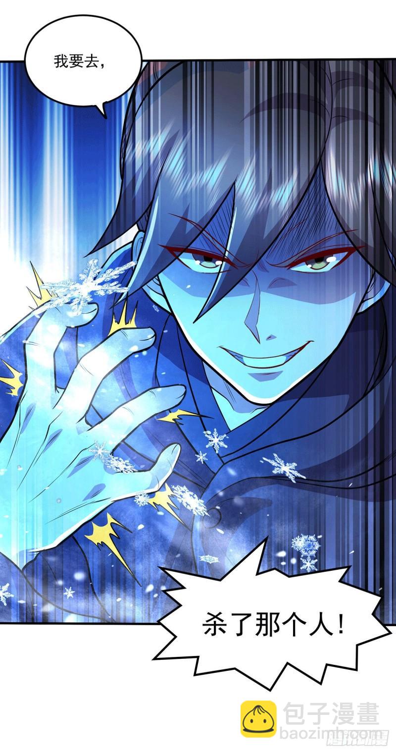 第205话 如雪不见了！20