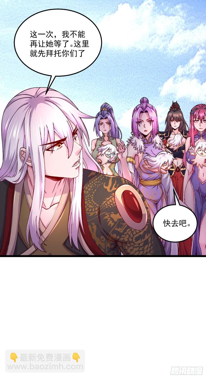 第205话 如雪不见了！5