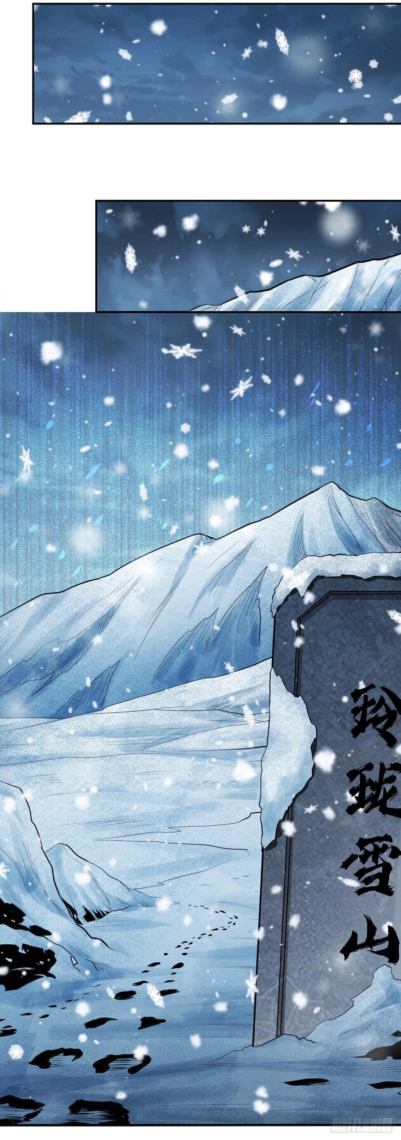 第205话 如雪不见了！8