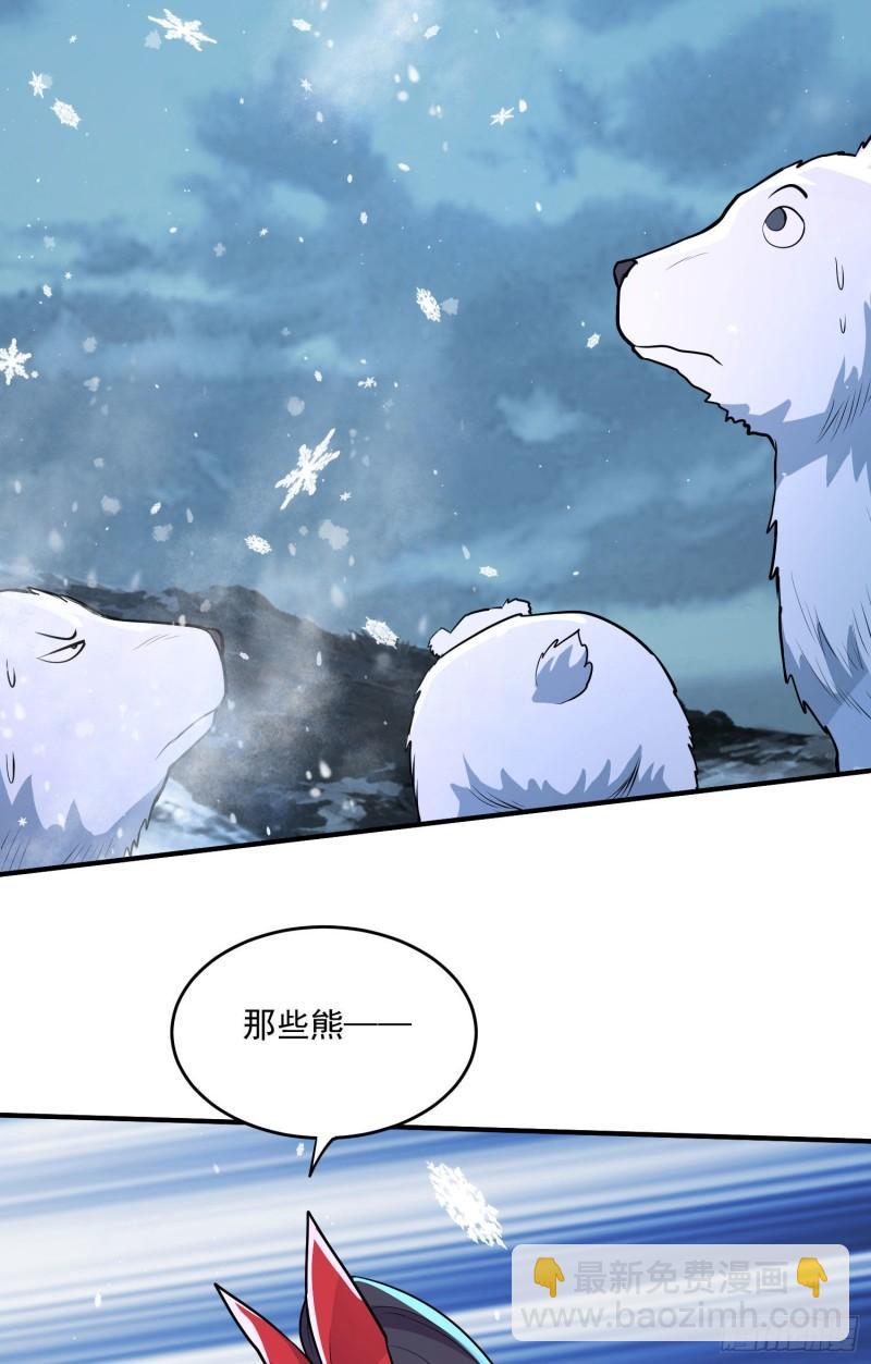 第206话 荆寻雁  无所畏惧18