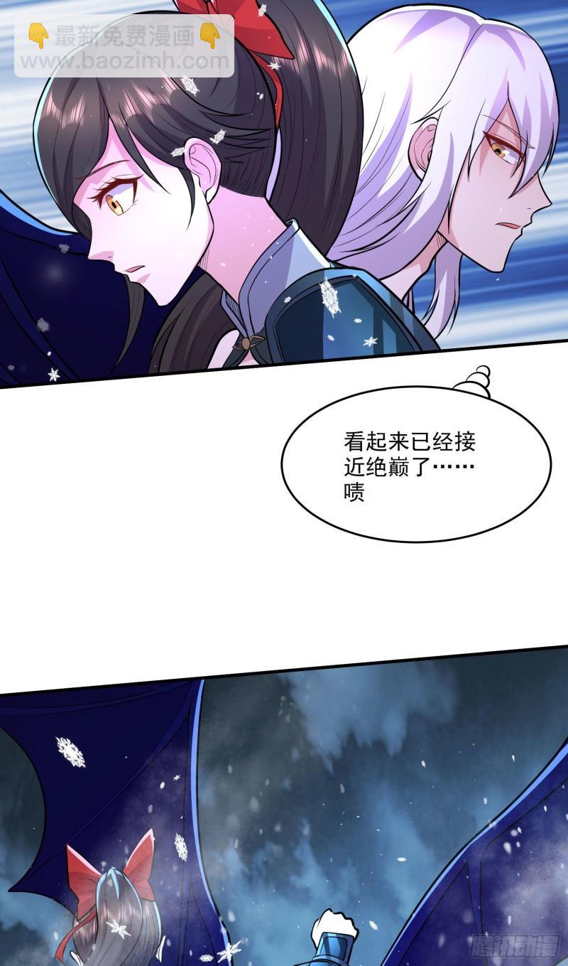 第206话 荆寻雁  无所畏惧19