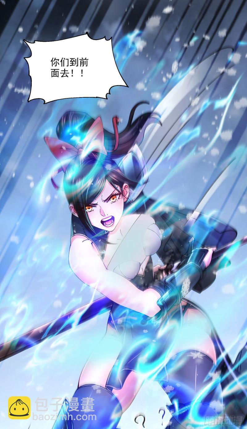 第206话 荆寻雁  无所畏惧2
