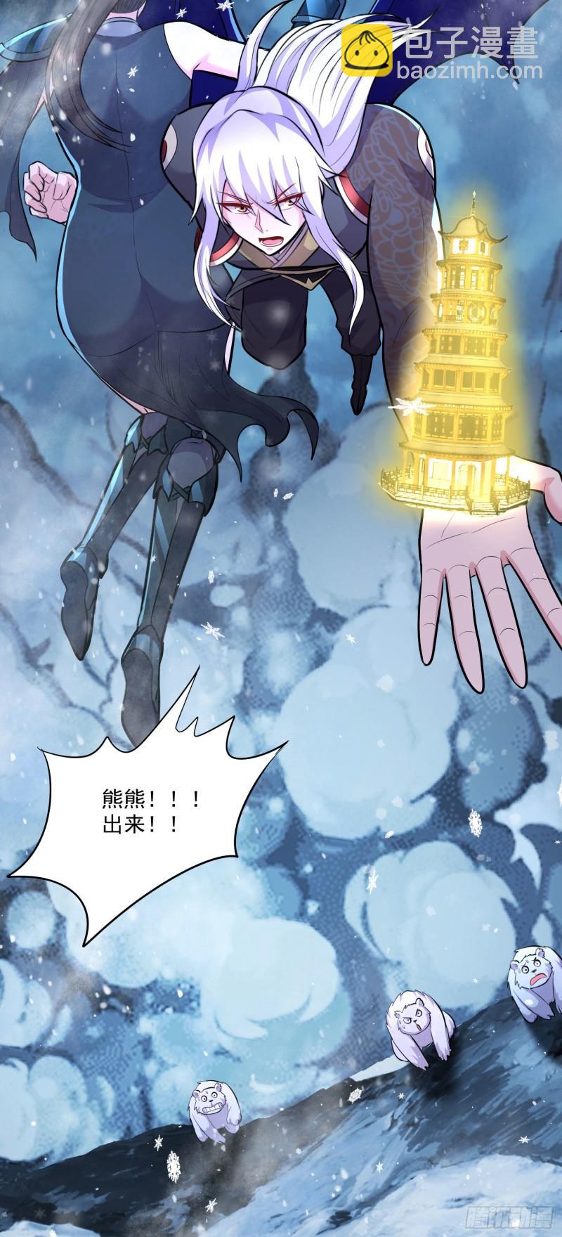 第206话 荆寻雁  无所畏惧20