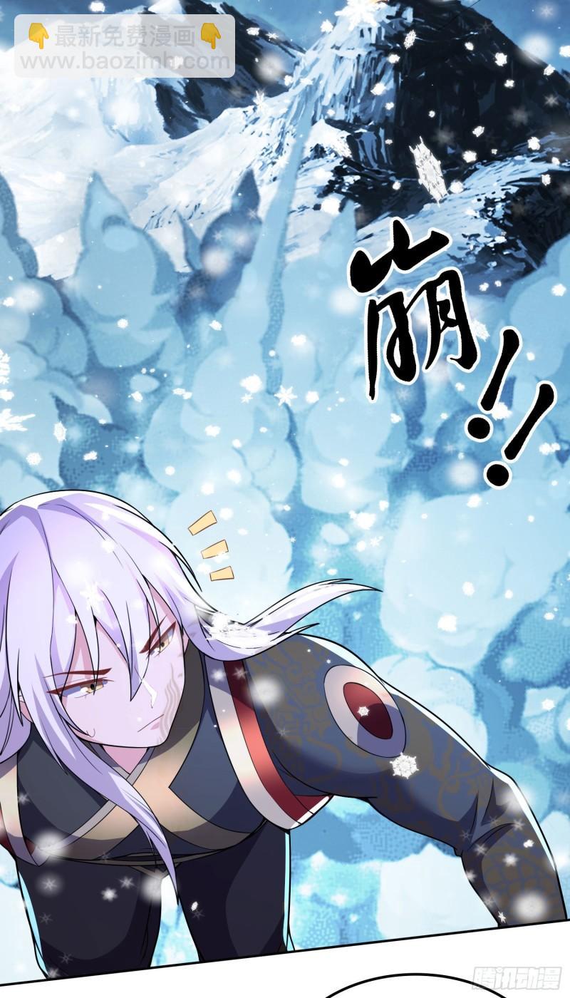 第206话 荆寻雁  无所畏惧28