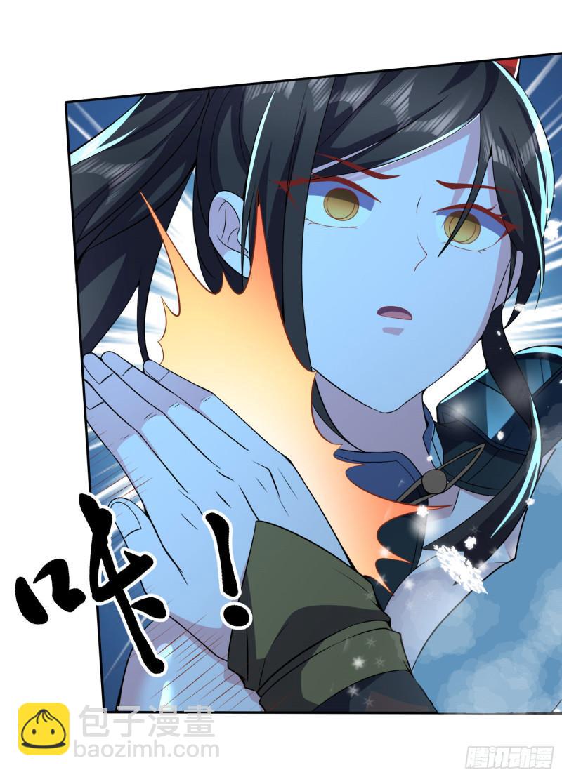 第206话 荆寻雁  无所畏惧30
