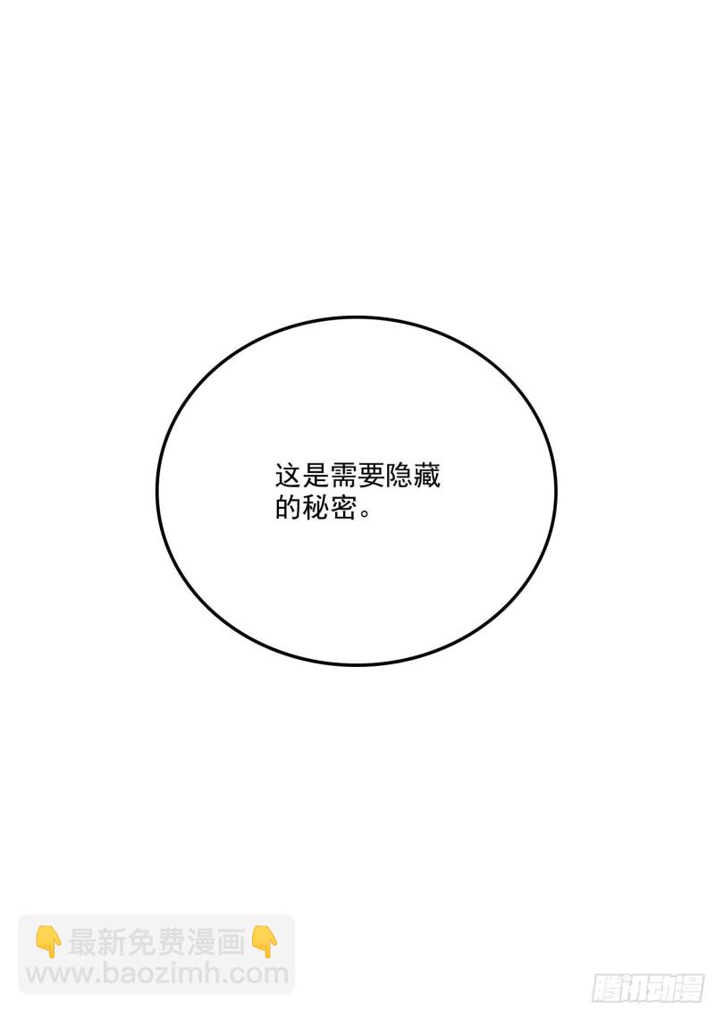 第206话 荆寻雁  无所畏惧31