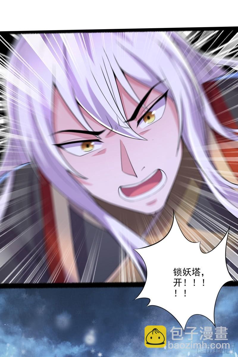 第206话 荆寻雁  无所畏惧32
