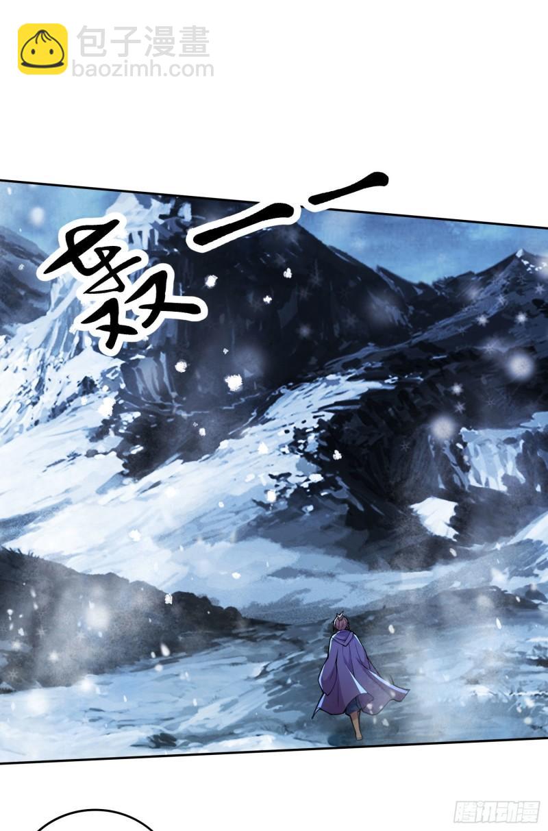 第206话 荆寻雁  无所畏惧35