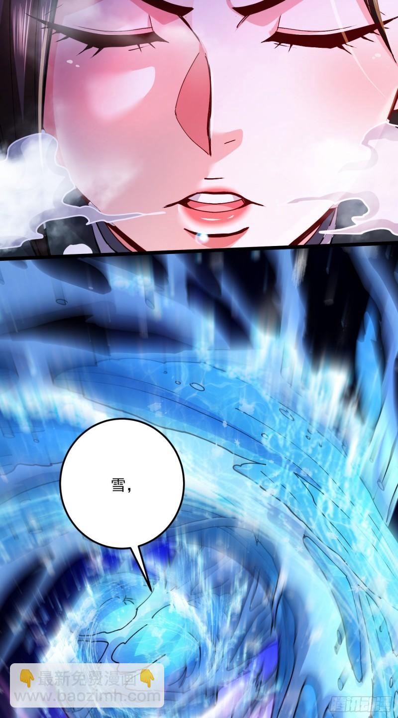 第206话 荆寻雁  无所畏惧4