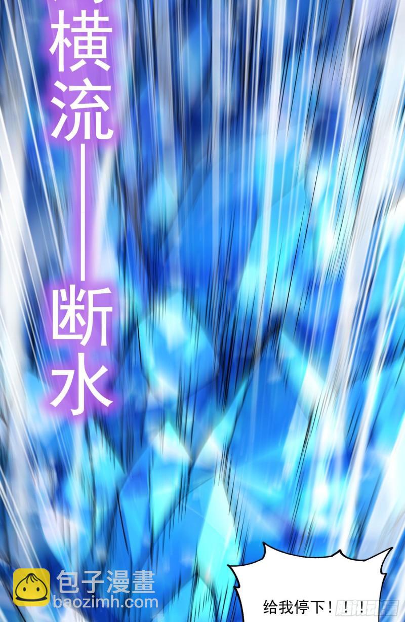 第206话 荆寻雁  无所畏惧7