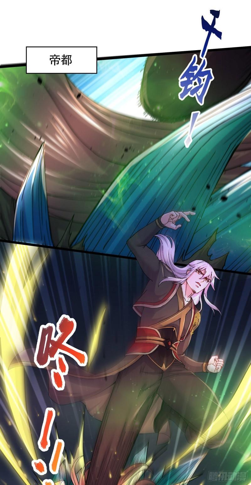 第218话 比比谁更硬1