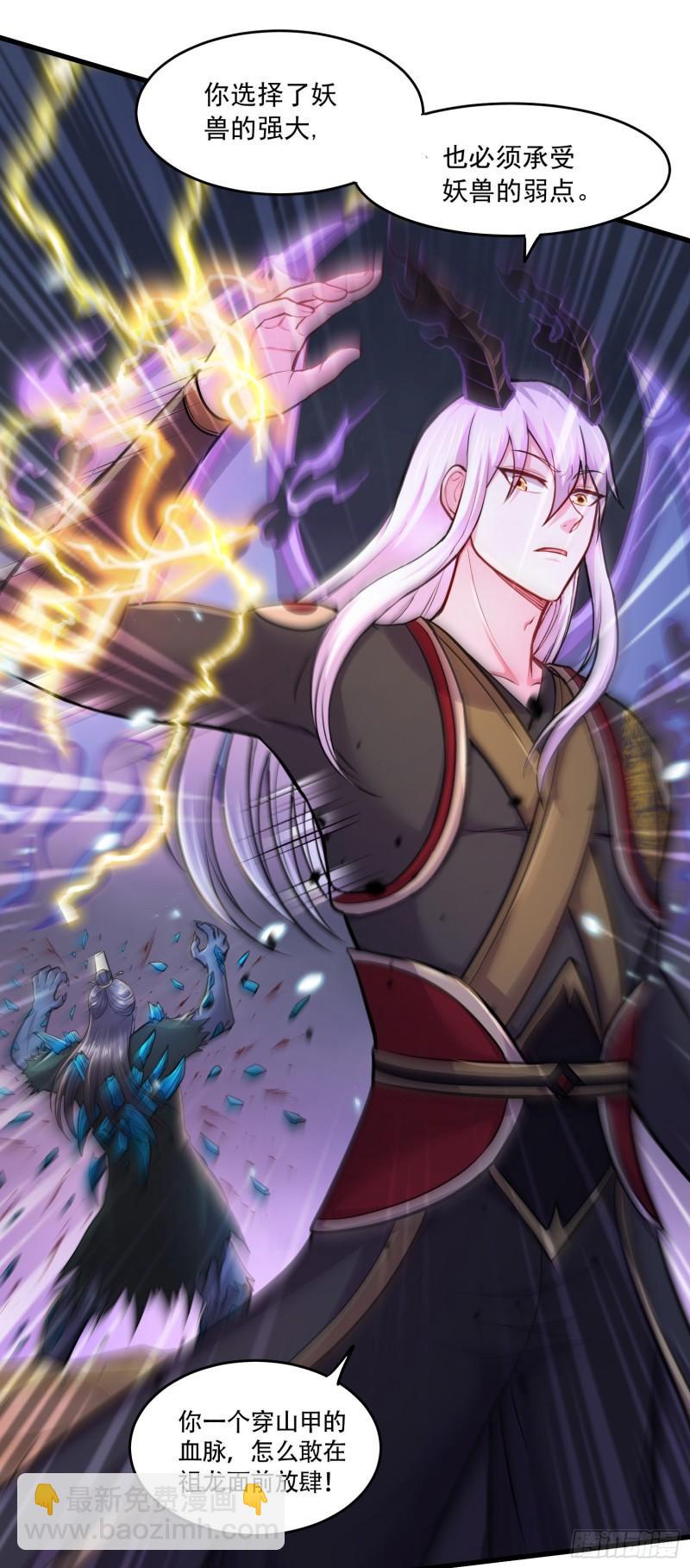 第218话 比比谁更硬10