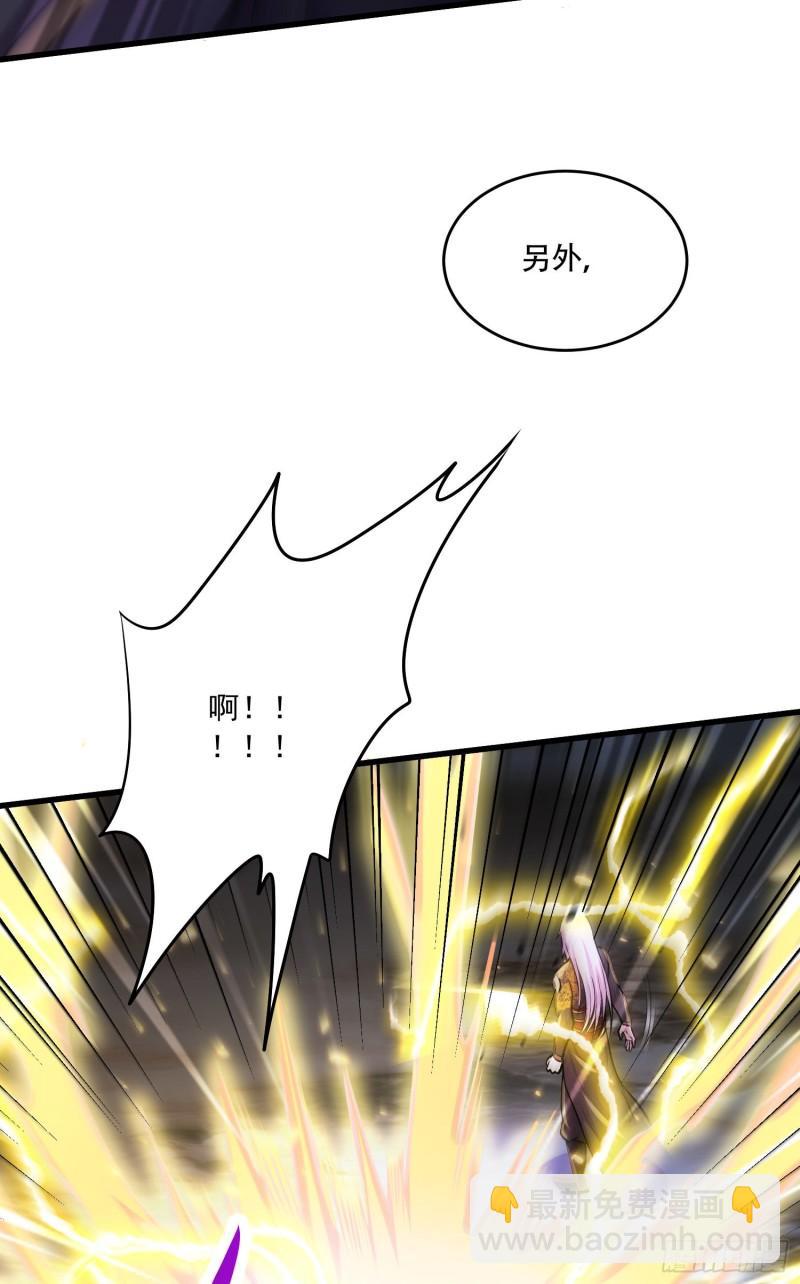 第218话 比比谁更硬11