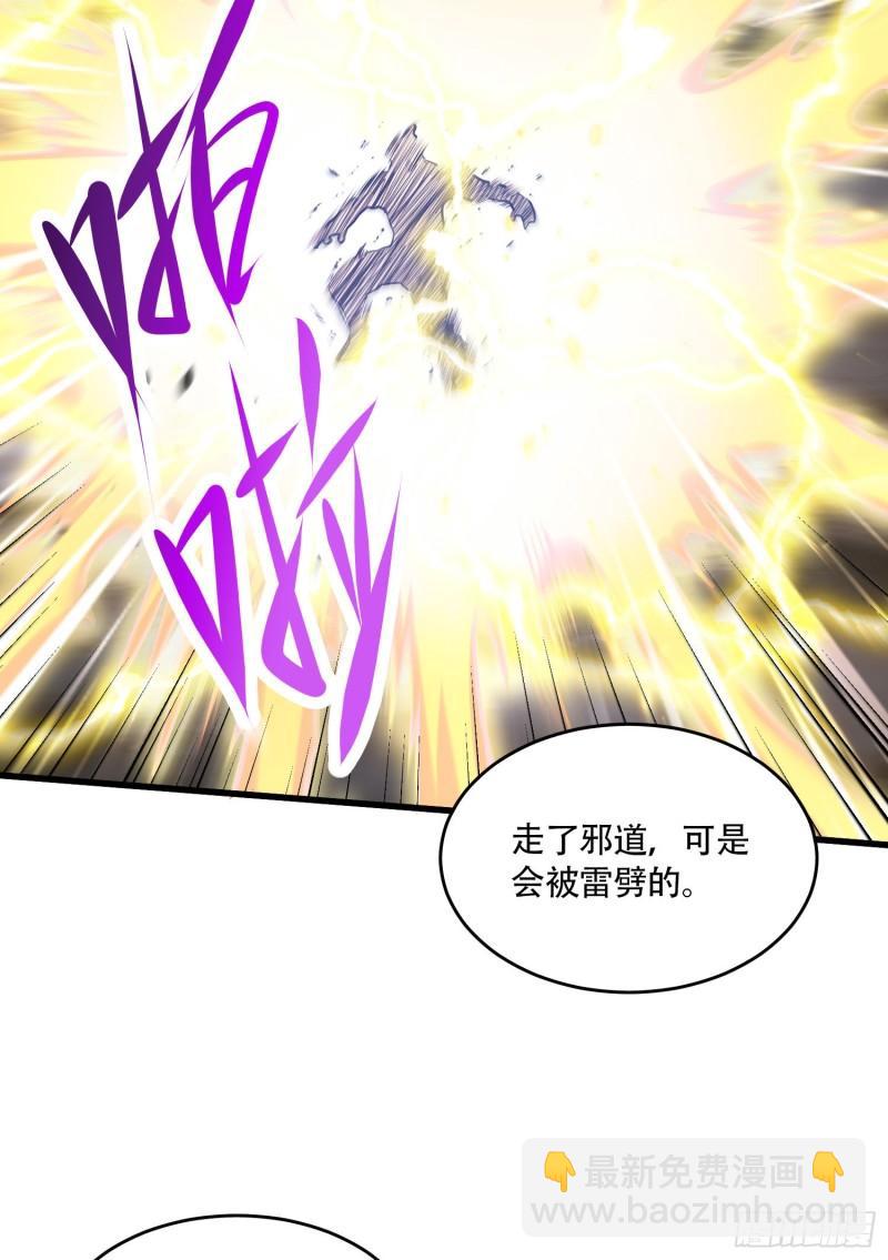 第218话 比比谁更硬12