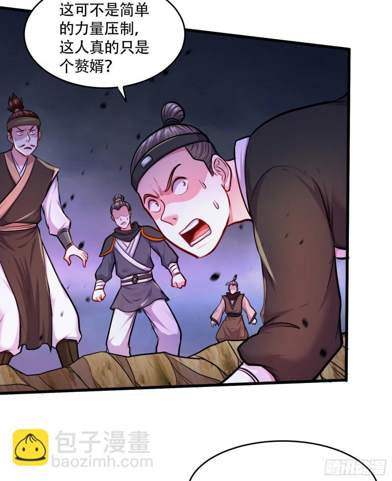 第218话 比比谁更硬13