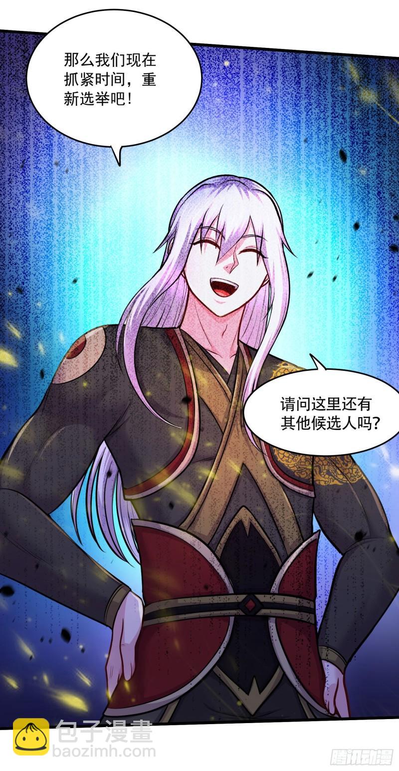 第218话 比比谁更硬15