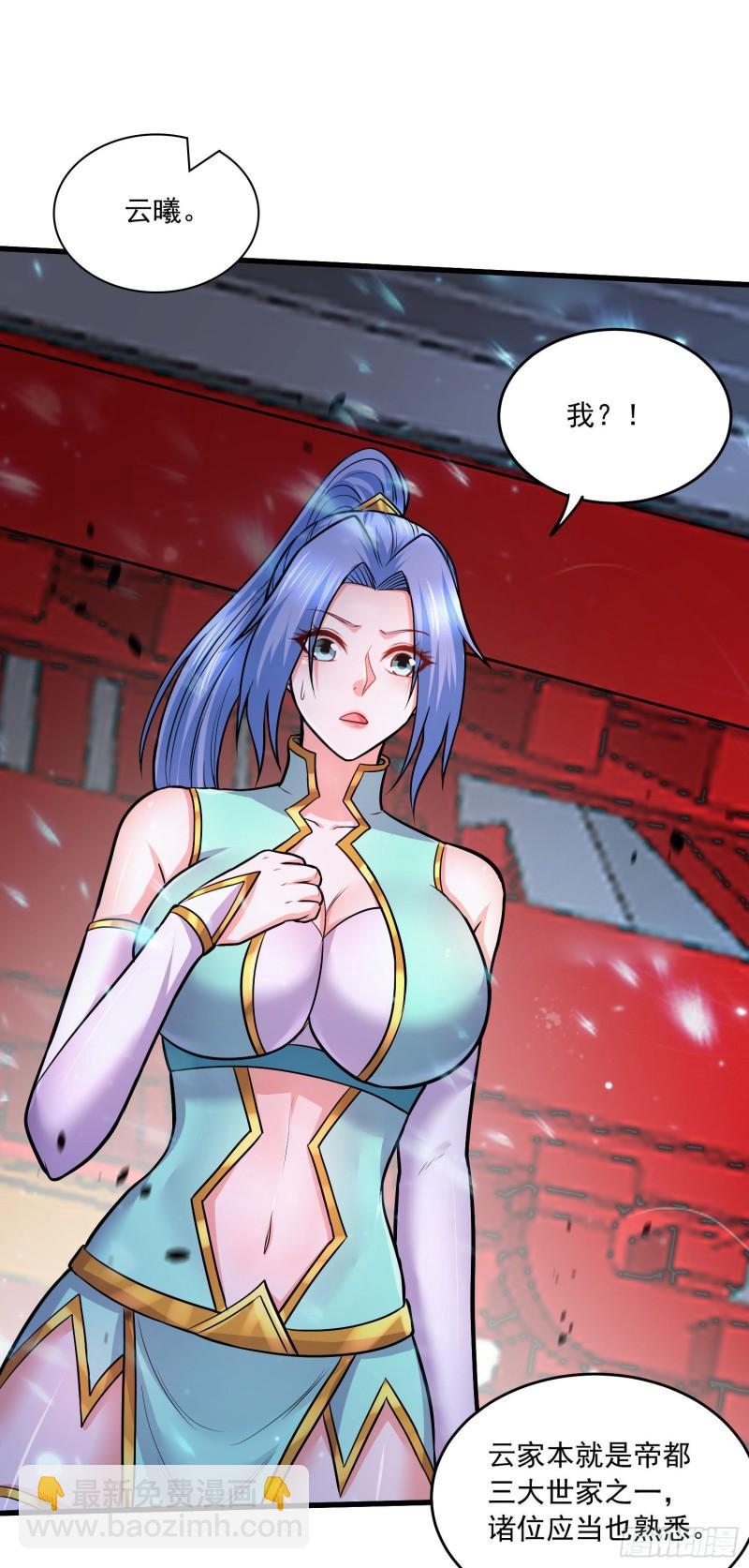 第218话 比比谁更硬21