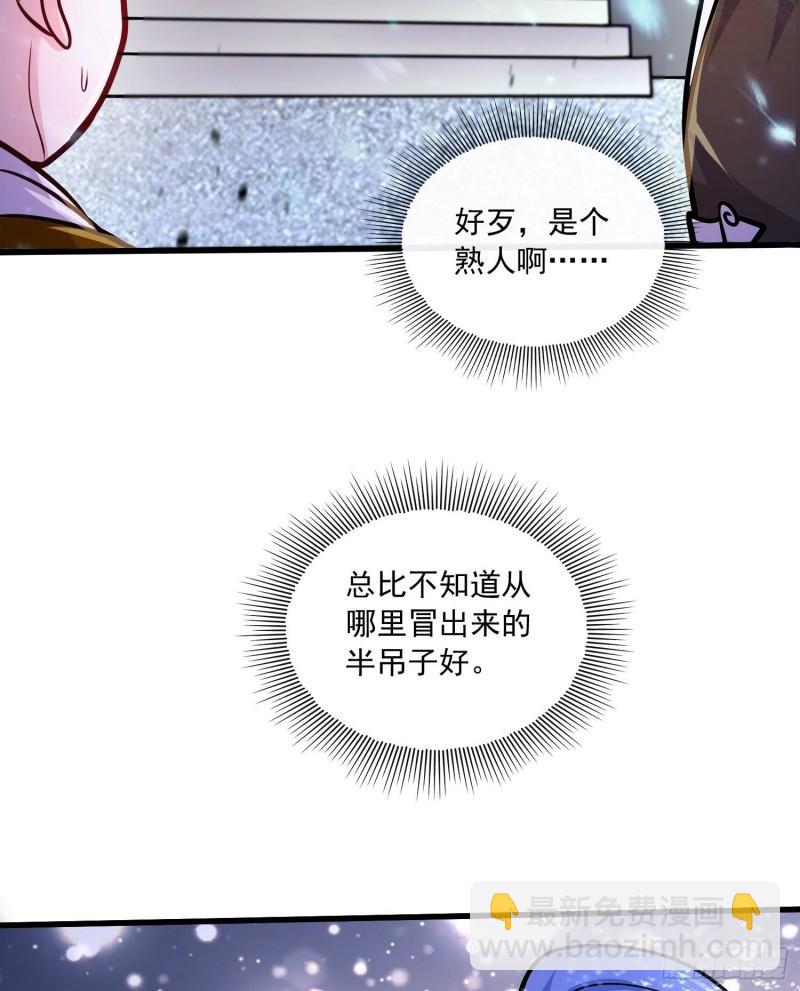 第218话 比比谁更硬23
