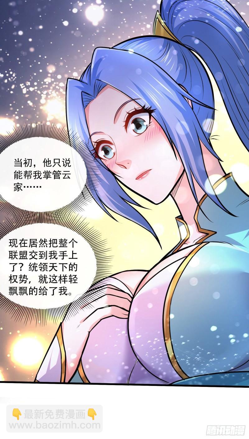 第218话 比比谁更硬24