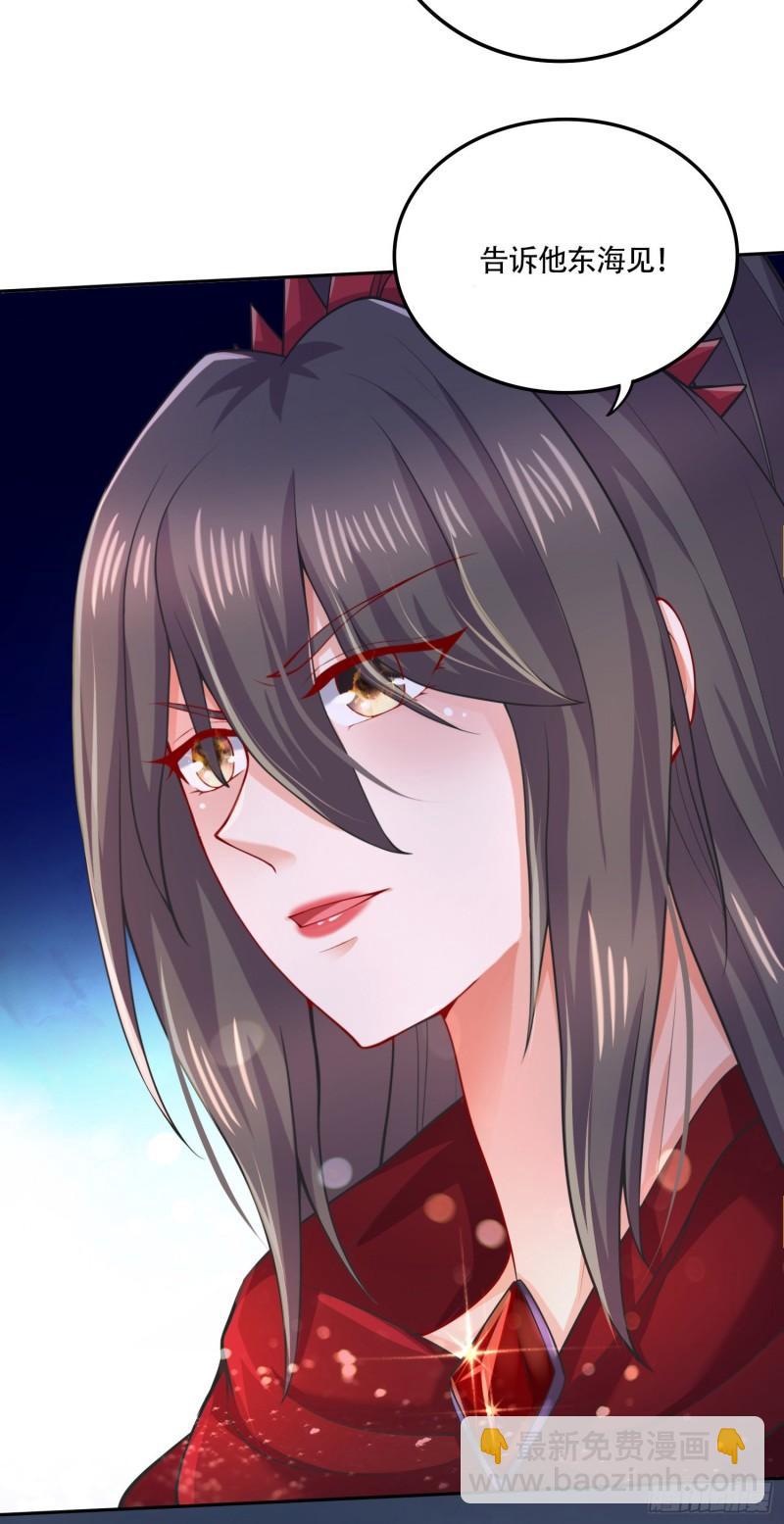 第218话 比比谁更硬33