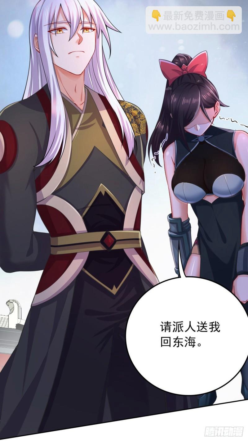 第218话 比比谁更硬35