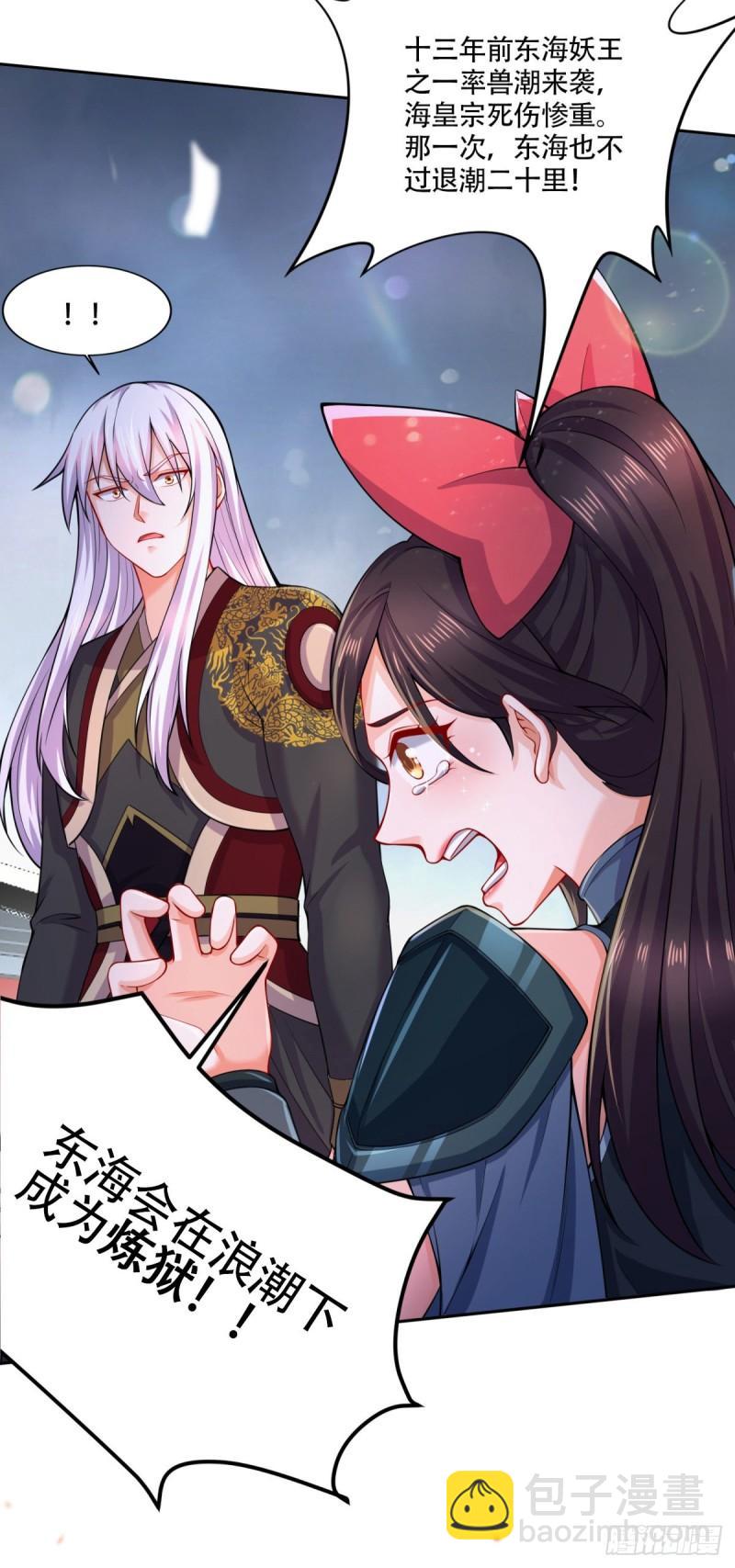 第218话 比比谁更硬37