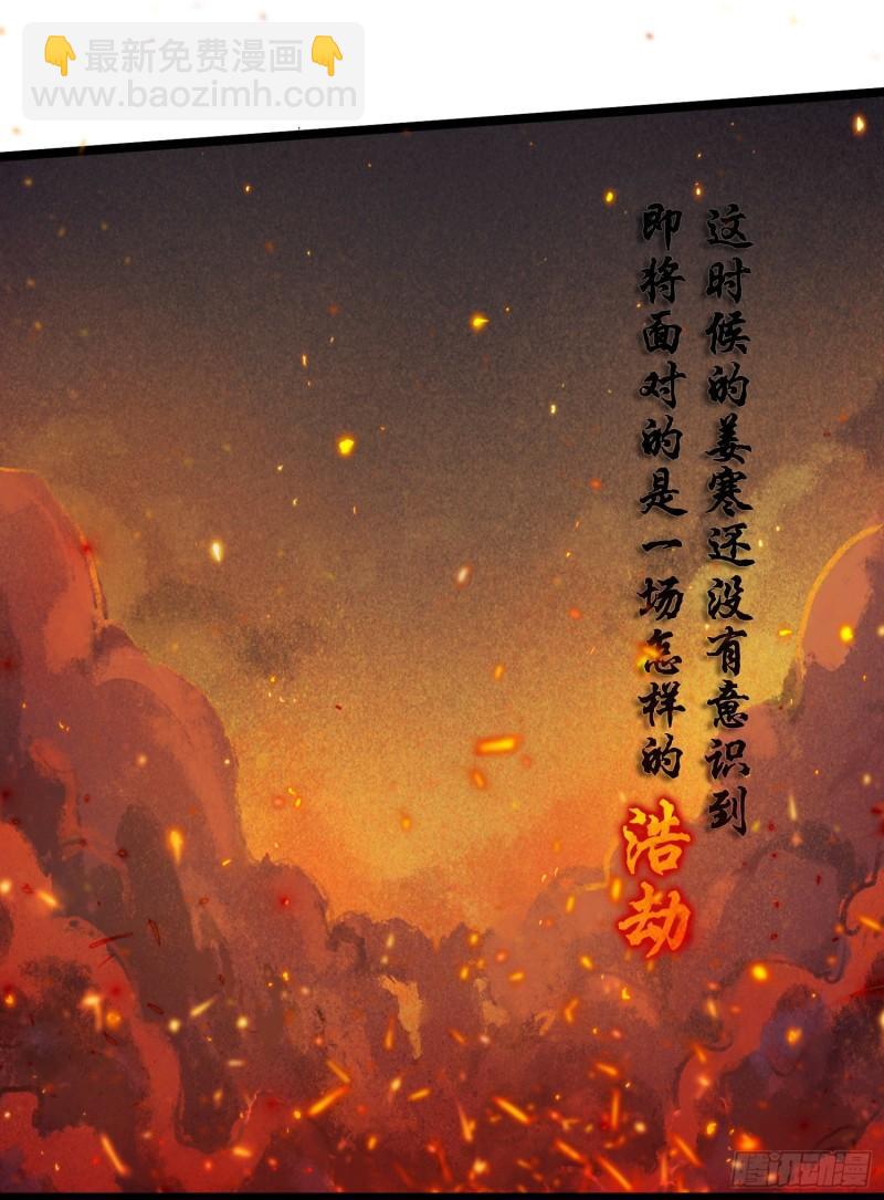 第218话 比比谁更硬38