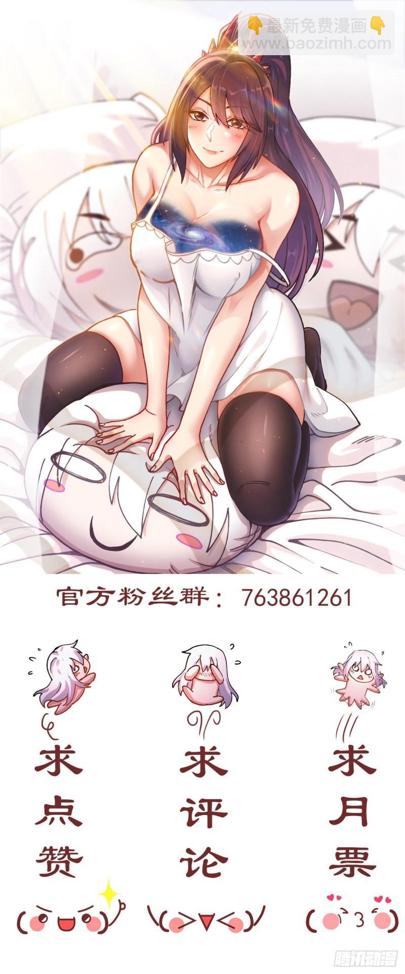 第218话 比比谁更硬39