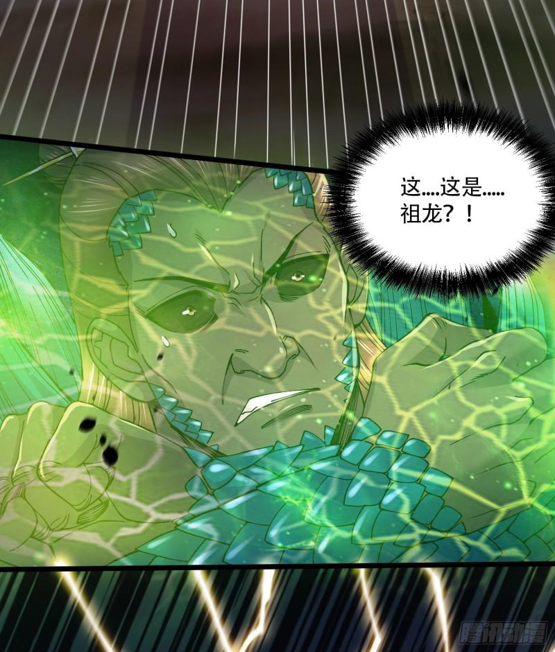 第218话 比比谁更硬6