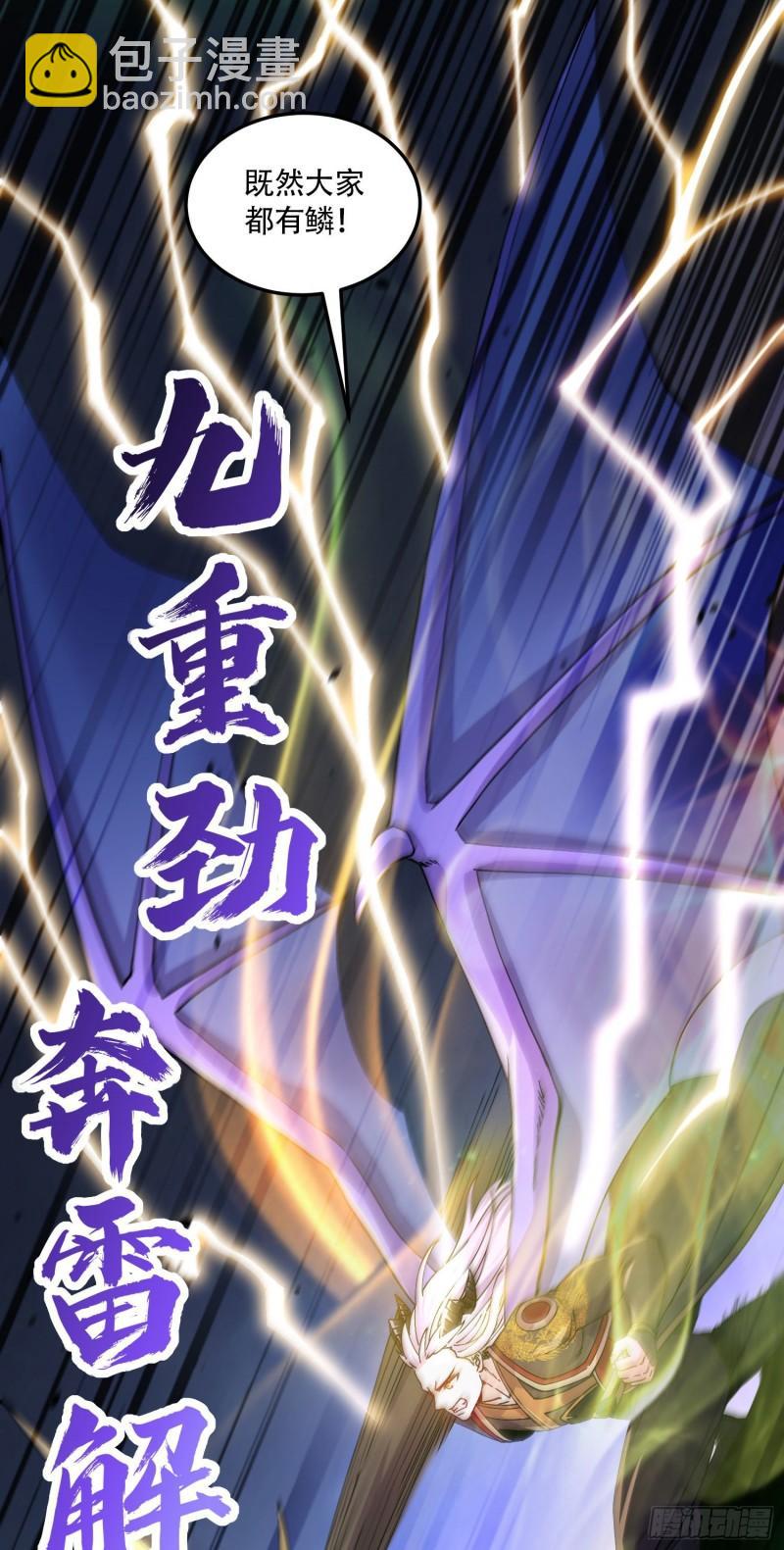 第218话 比比谁更硬7