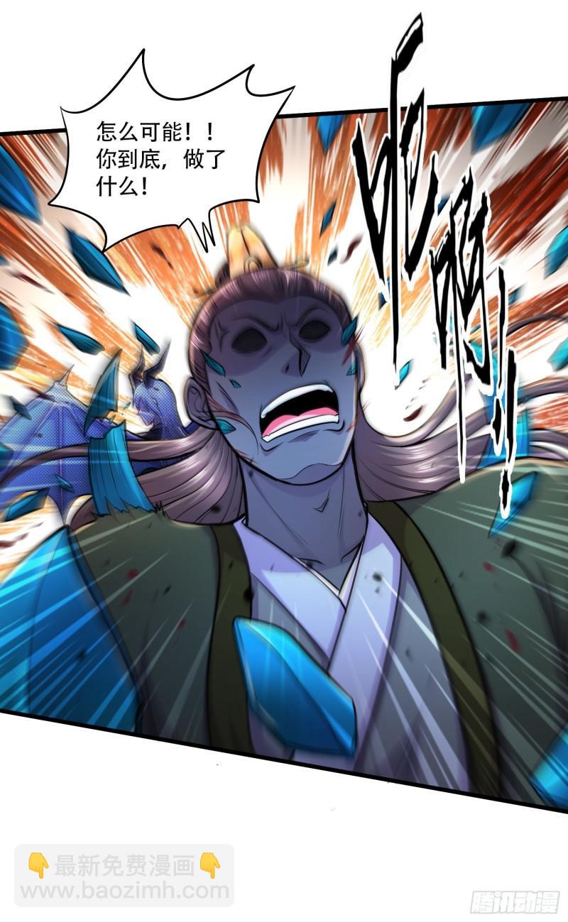 第218话 比比谁更硬9