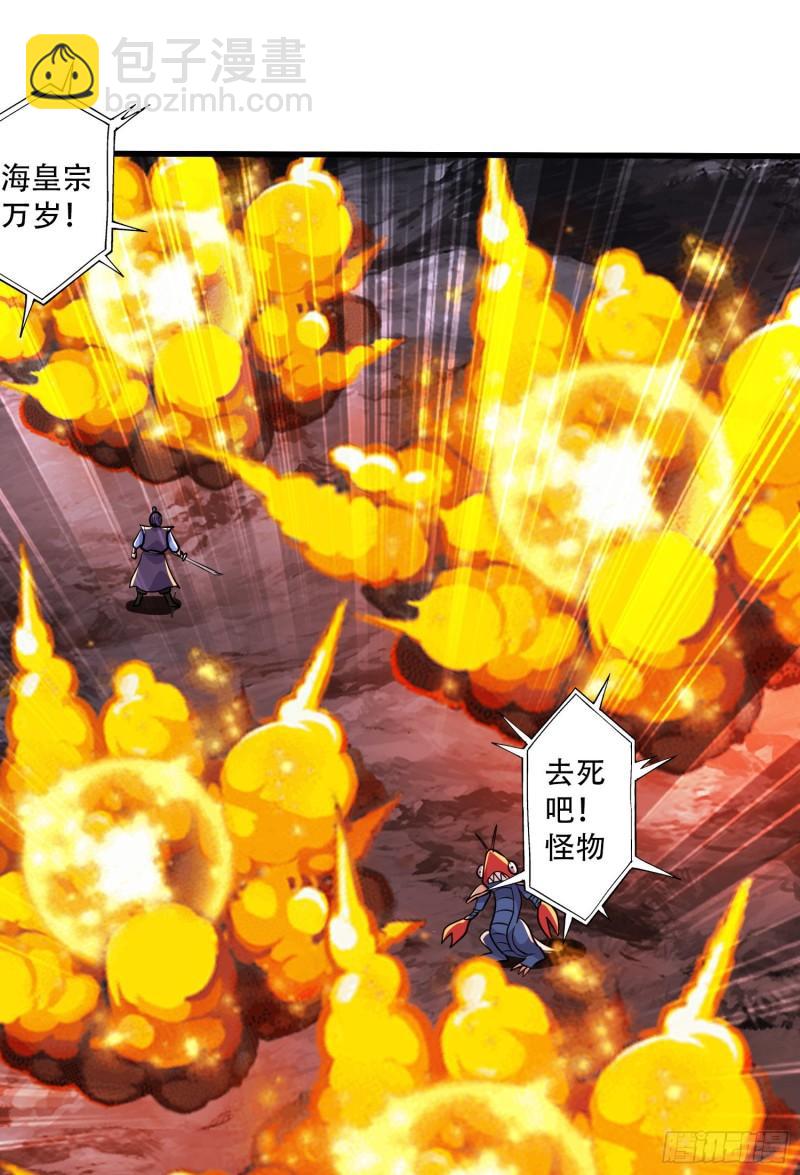 第222话 荆川的怒火12