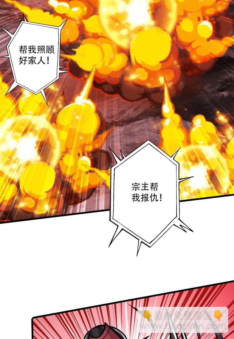 第222话 荆川的怒火13