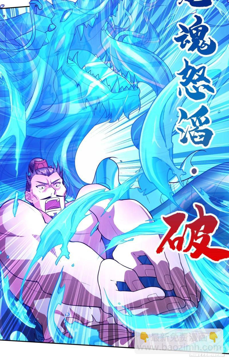 第222话 荆川的怒火18