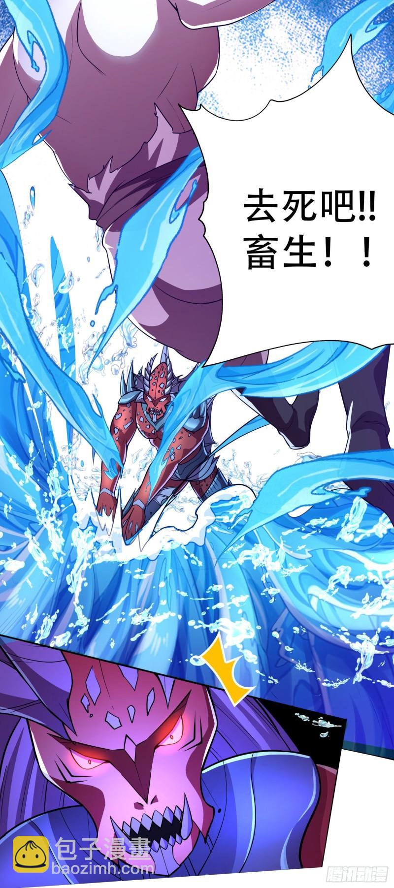 第222话 荆川的怒火21