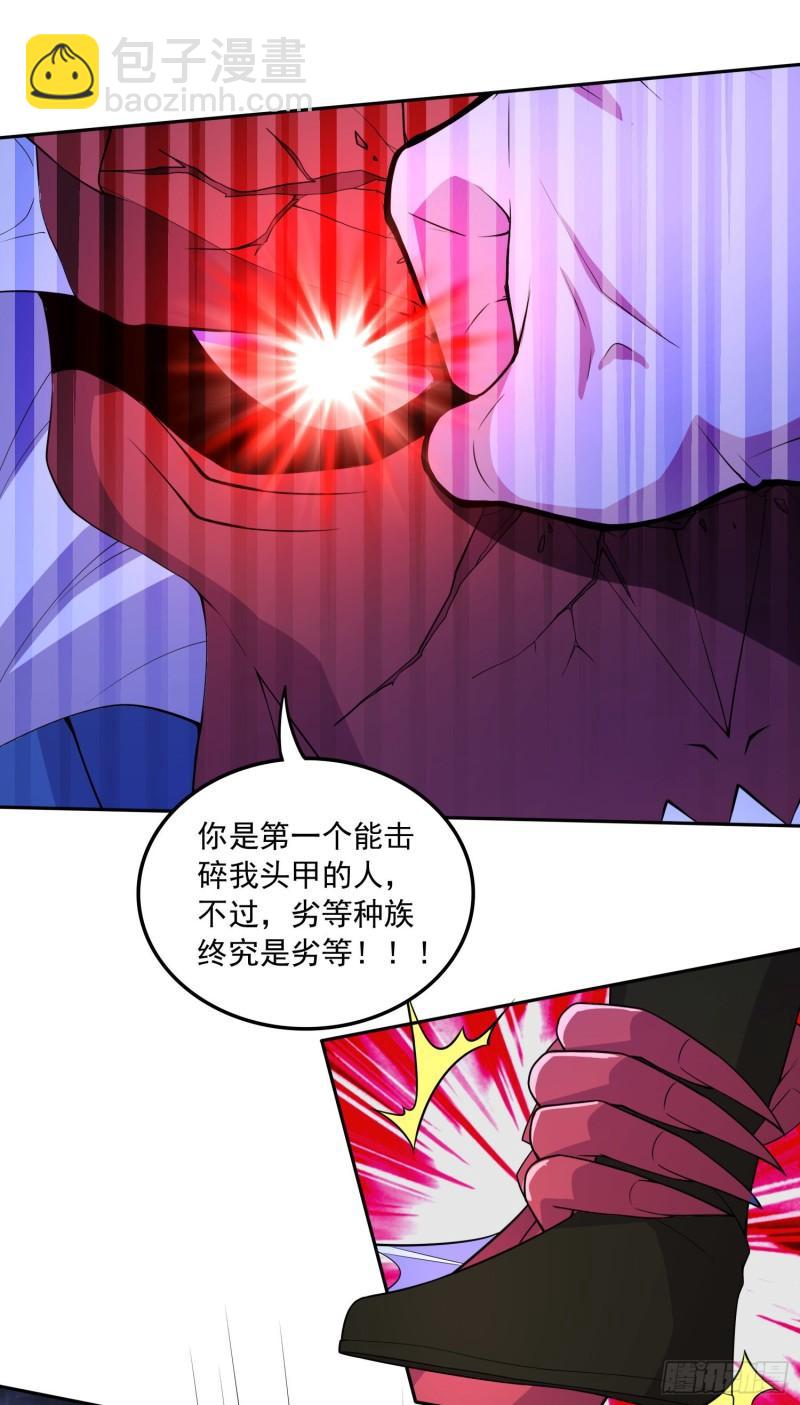 第222话 荆川的怒火24