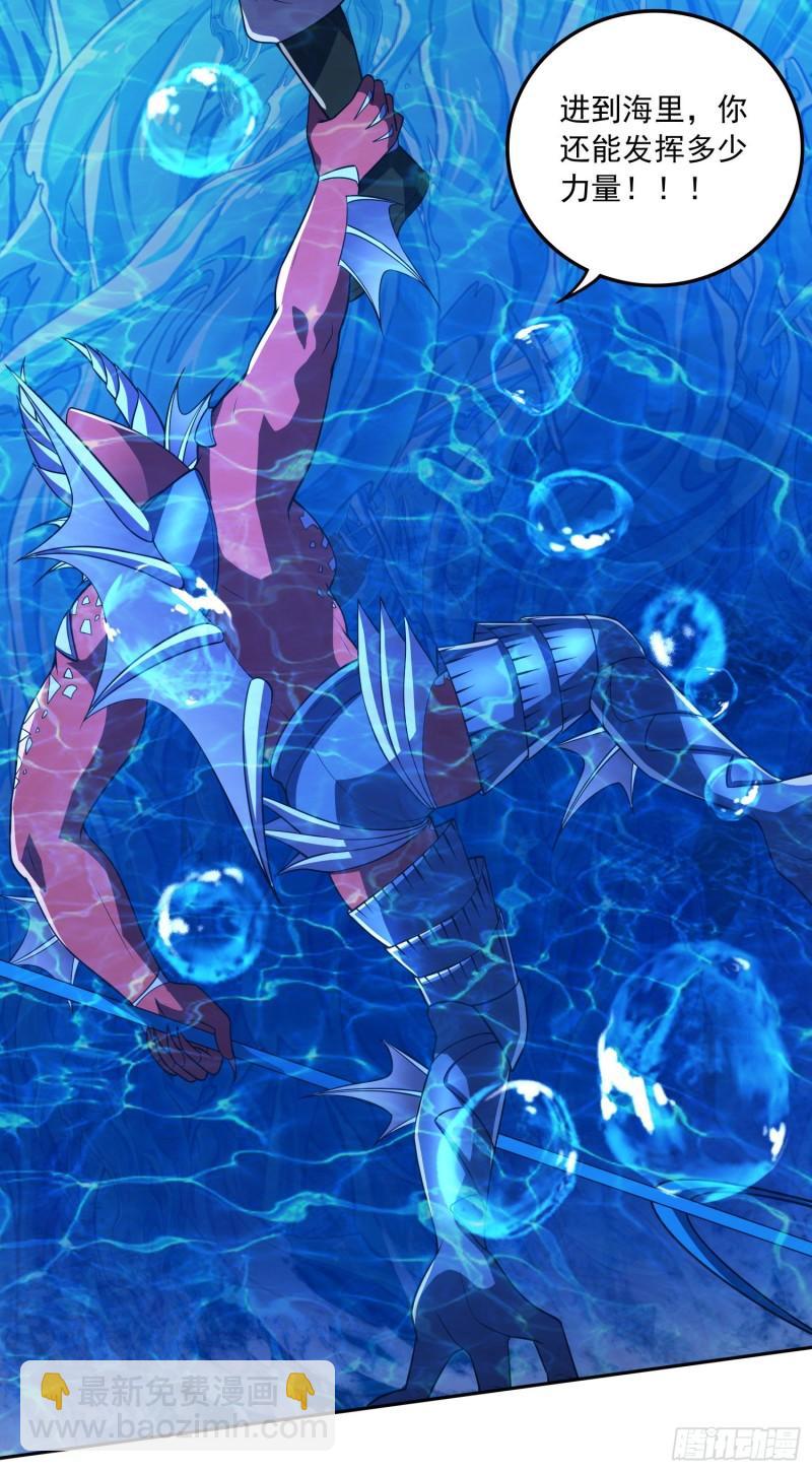 第222话 荆川的怒火26