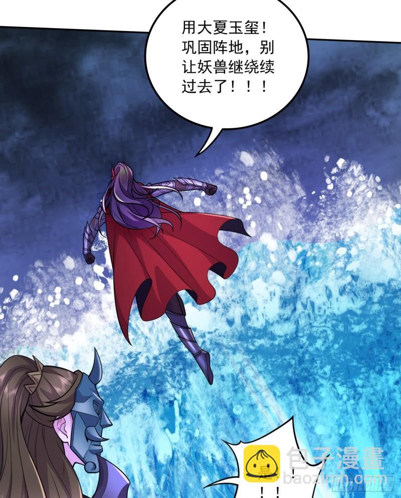 第222话 荆川的怒火30