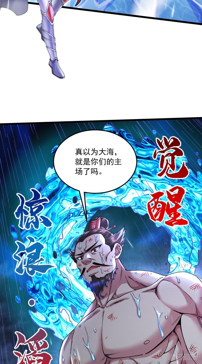第222话 荆川的怒火34