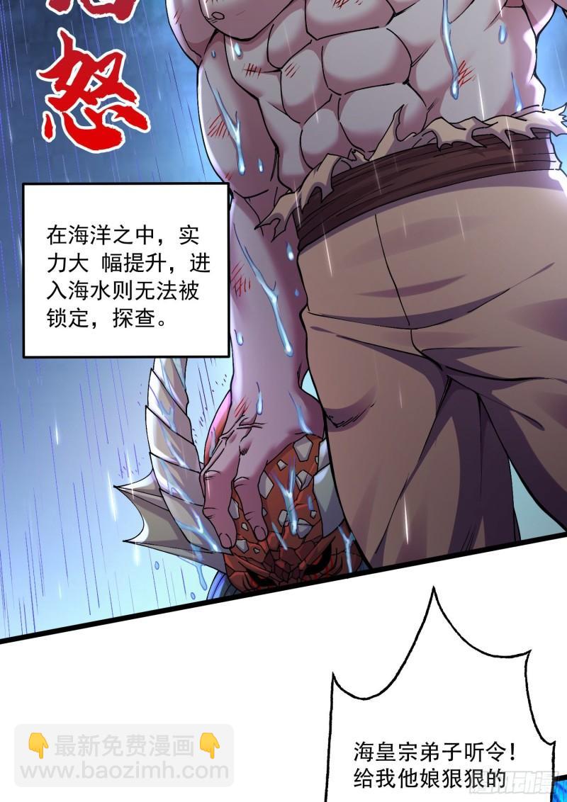 第222话 荆川的怒火35