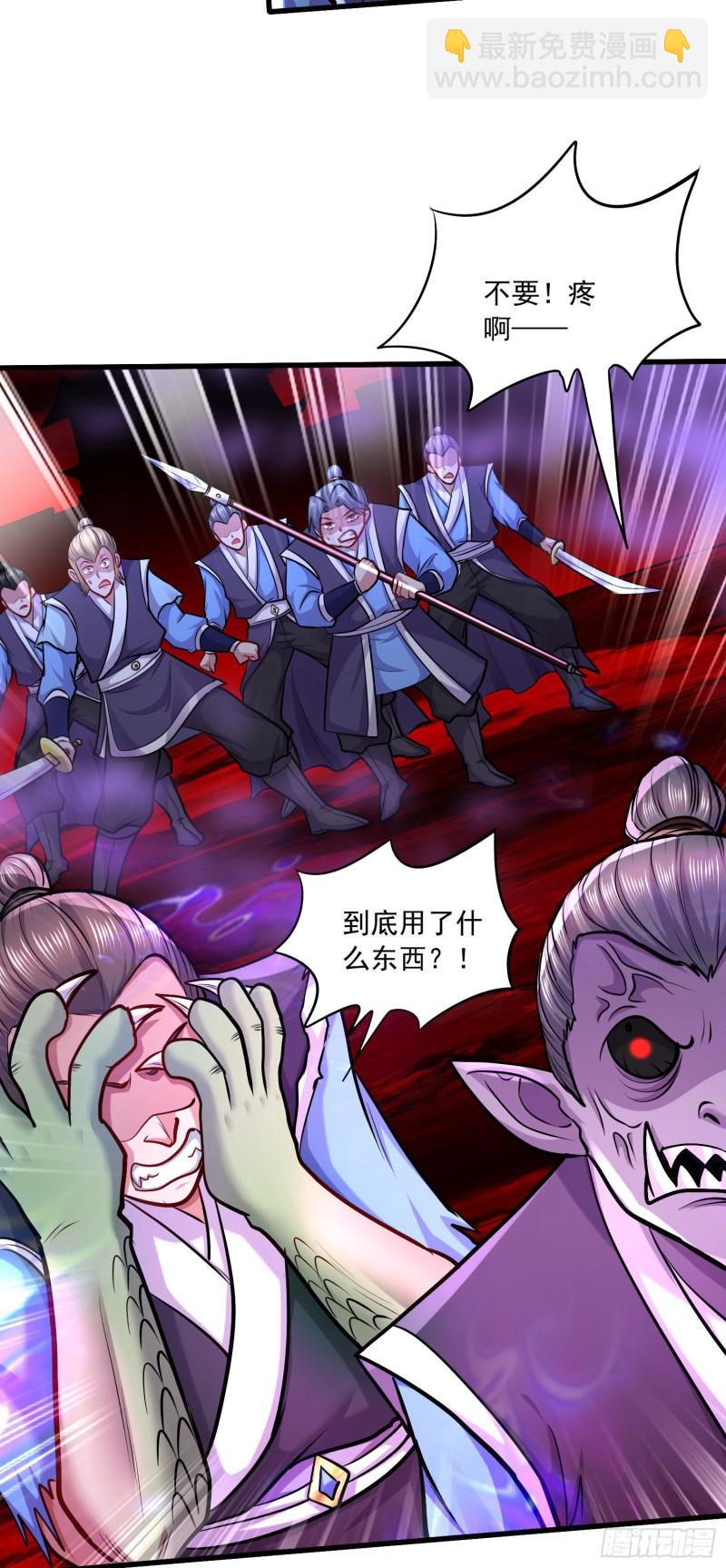 第222话 荆川的怒火4