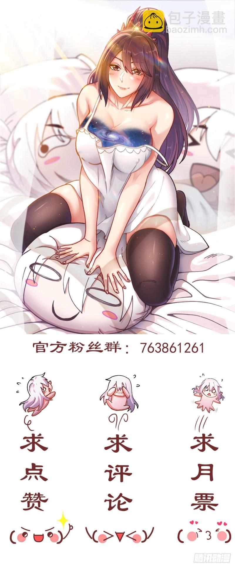 第222话 荆川的怒火54