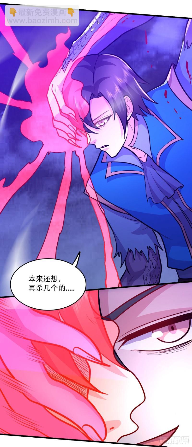 第222话 荆川的怒火9