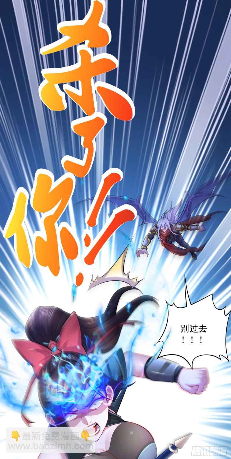 第223话 碾碎在脚底下！1
