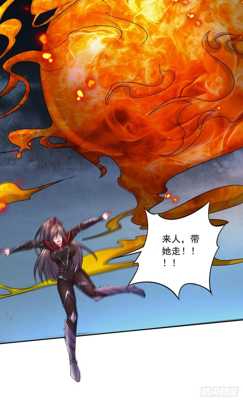 第223话 碾碎在脚底下！10