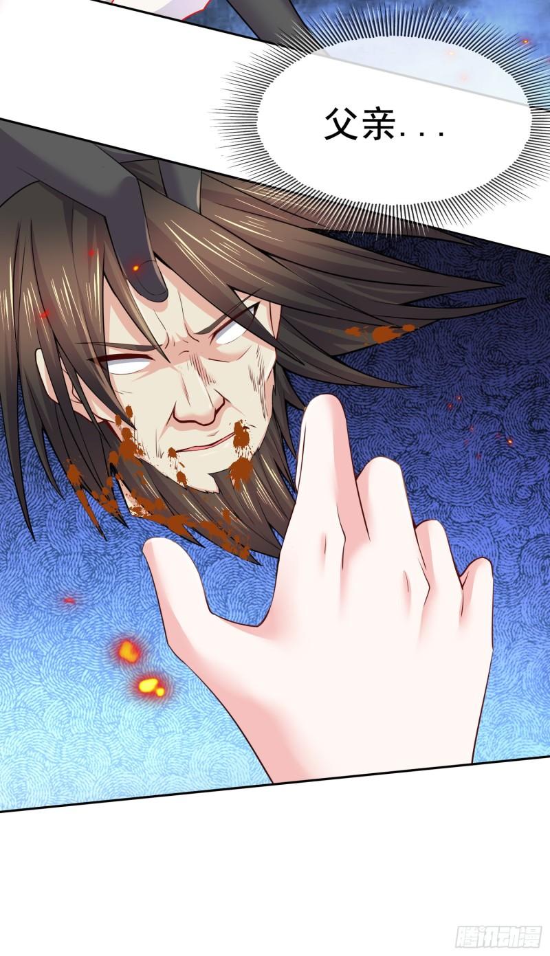 第223话 碾碎在脚底下！12